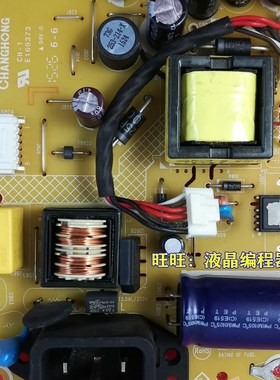 原装联想LS2033WA LI2032WA LS2233WA WH 电源板T2014SA 715G6503