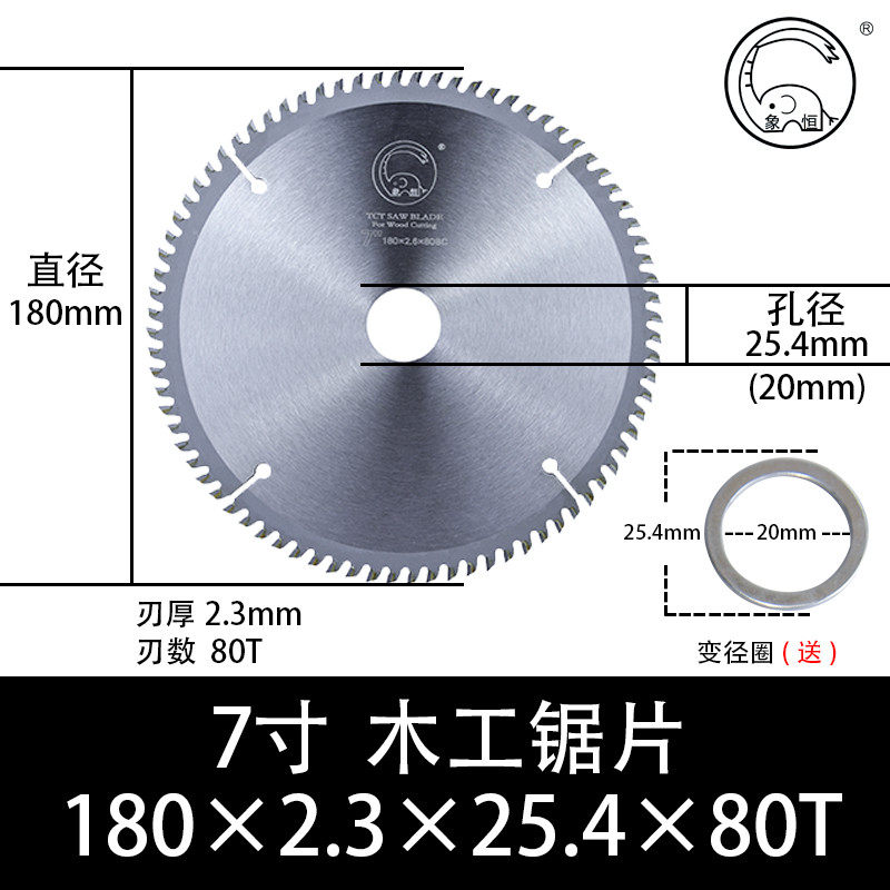 4寸寸切铝合金圆锯片7多功能电锯切割机角磨机多用木工切割片超薄,个性定制/设计服务/DIY,明信片定制,淘宝优惠券,粉丝福利购,淘宝优惠卷