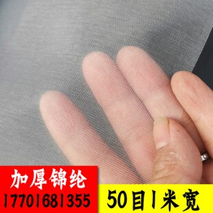 尼龙网纱滤布豆浆茶漏油漆涂料过滤筛网80目100目200目300目500目