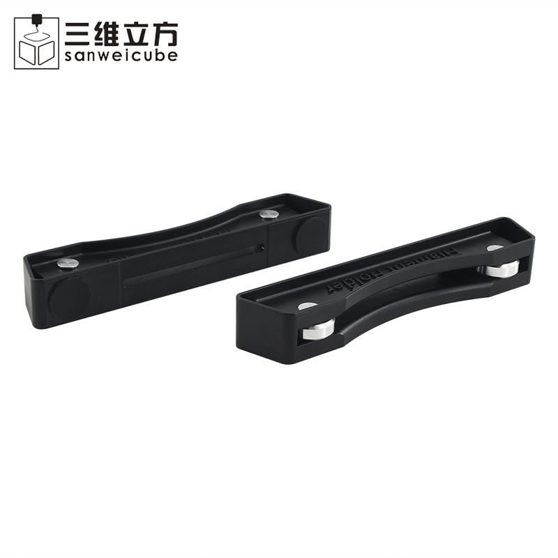 3D打印耗材配件 宽度可调节 PLA/ABS支架 FDM打印机线材耗材料架