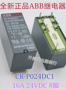 原装 ABBc CR-P系列微型中间继电器CR-P024DC2 P024DC1 DC24V 8脚