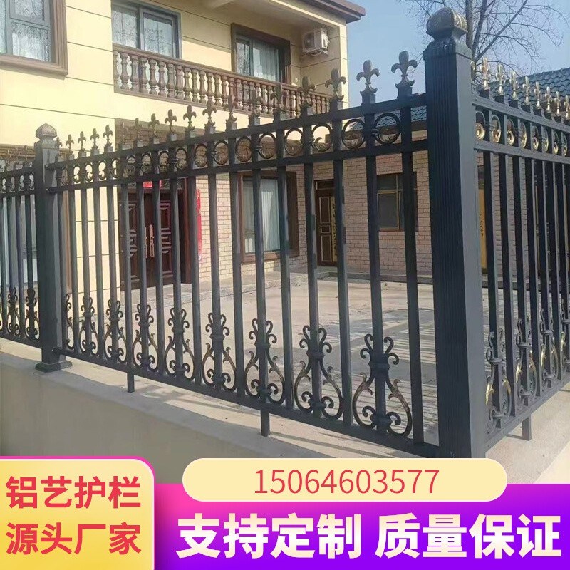 铝艺护栏铝合金别墅庭院围栏小区院子院墙围墙栅栏户外阳台栏杆