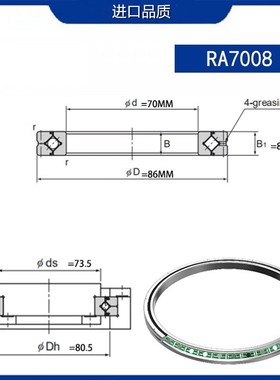 交叉滚子轴承薄壁回转支撑RA5008/6008/7008/8008/9008/UUCC0/P5