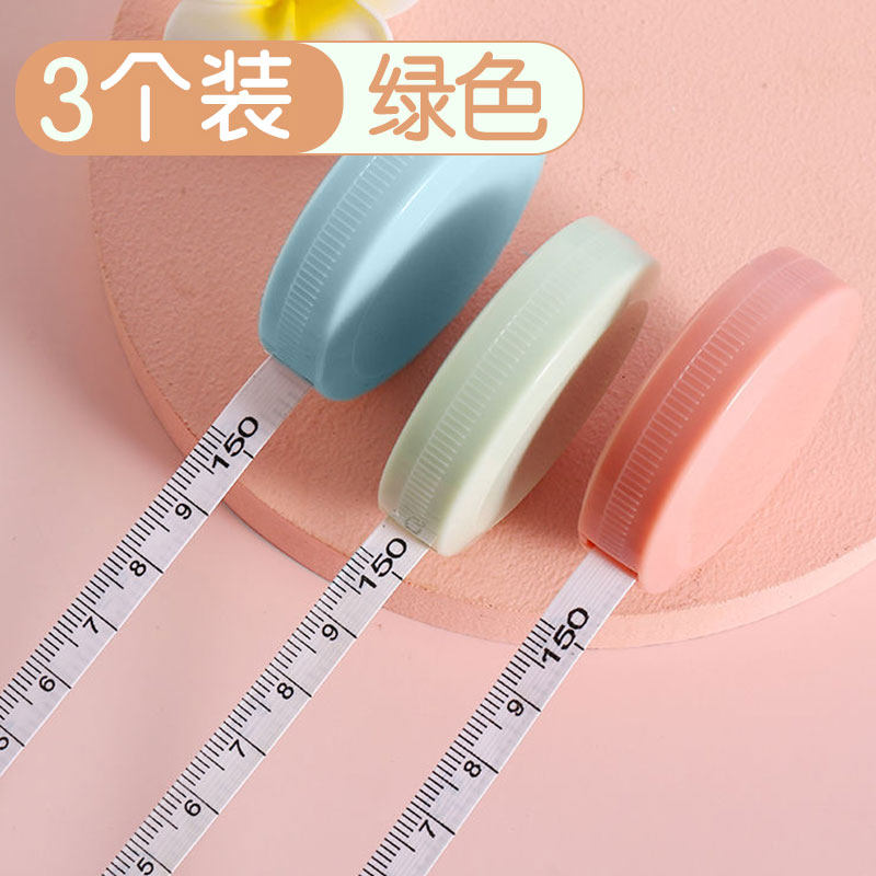 小卷尺迷你皮尺米尺多功能精度可爱量三围腰胸围软尺子测量伸缩,纺织面料/辅料/配套,其他纺织机械,淘宝优惠券,粉丝福利购,淘宝优惠卷