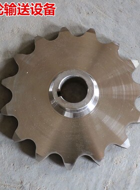 链轮齿轮定做08b12a10a6分17齿轴承孔工业传动链条齿轮不锈钢链轮