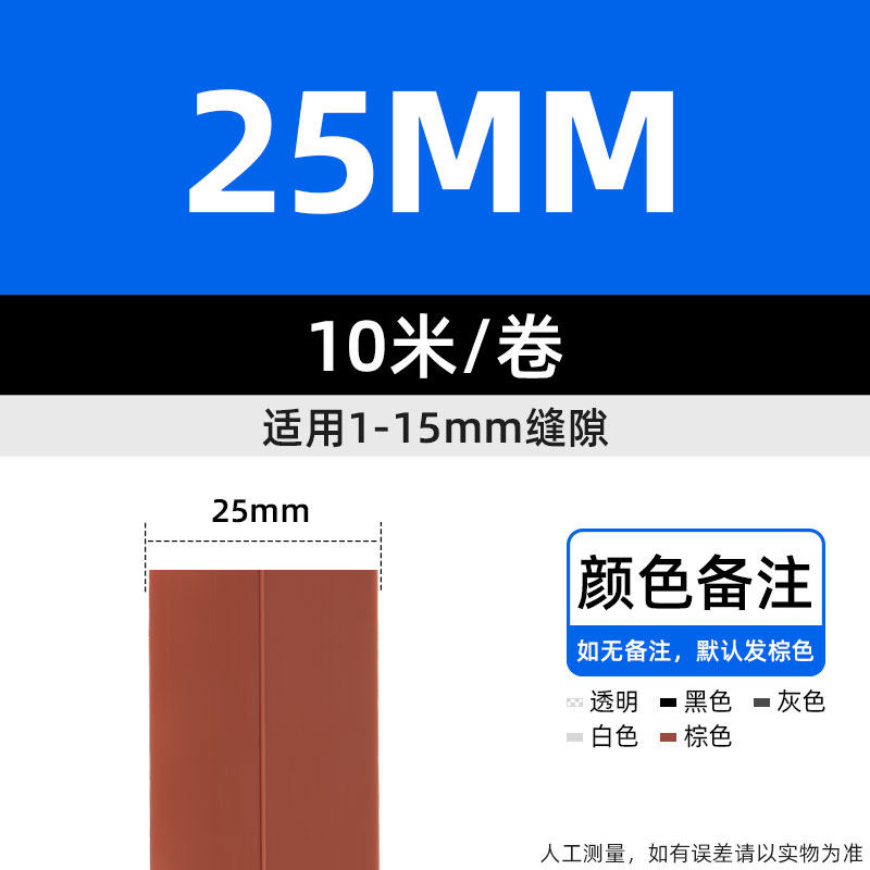 门缝密封条侧面贴缝遮挡大门底下缝隙挡鼠门下缝下边挡风塞堵门底
