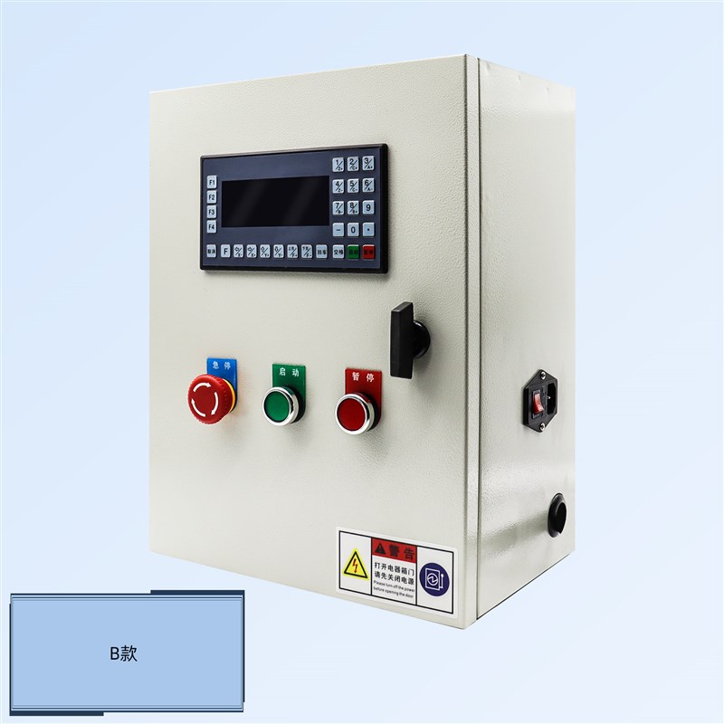 配电柜电控箱成套小型步进伺服电机控制器单轴多轴智能数控系统