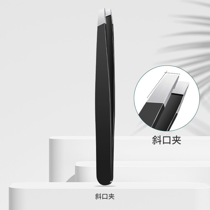 镊子眉夹拔毛修眉毛夹小钳子不锈钢拔胡子须神器男士假睫毛女工具