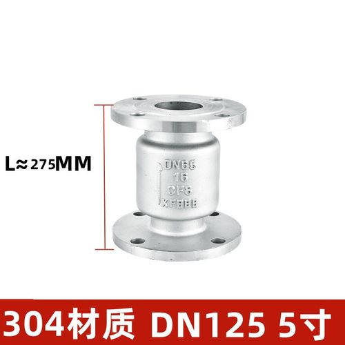 304/316L不锈钢法兰立式止回阀H42W-16P管道高温单向逆止阀门dn50