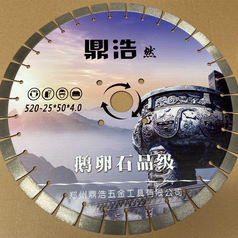 马路切割片420 520 430 600 700 800 1000混凝土耐火砖预制板锯片,个性定制/设计服务/DIY,明信片定制,淘宝优惠券,粉丝福利购,淘宝优惠卷