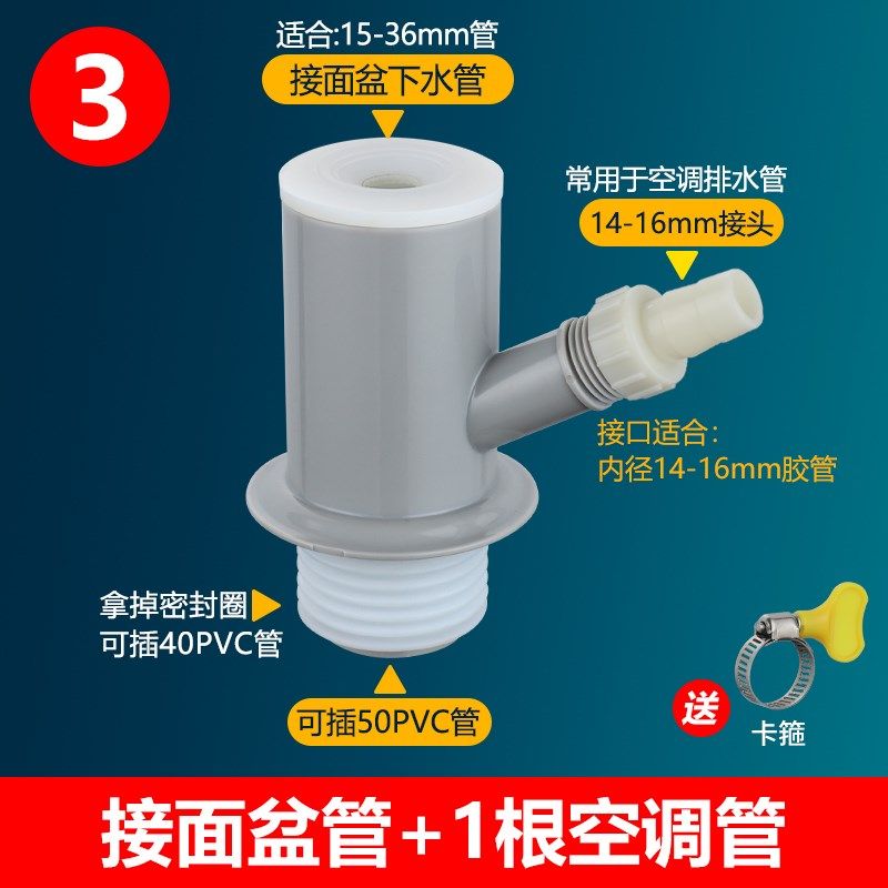 洗衣机下水三通防臭分水器洗手池脸面盆空调扫地烘干机排水管接头