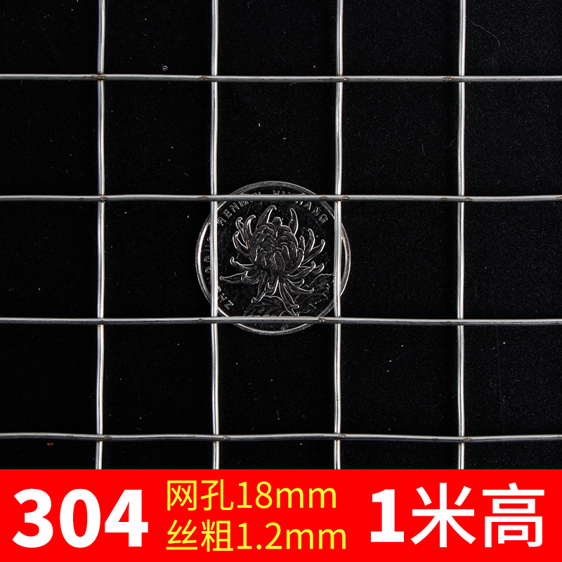 304不锈钢网电焊网 焊接网钢丝网围栏防护丝网围栏铁丝网筛网格网