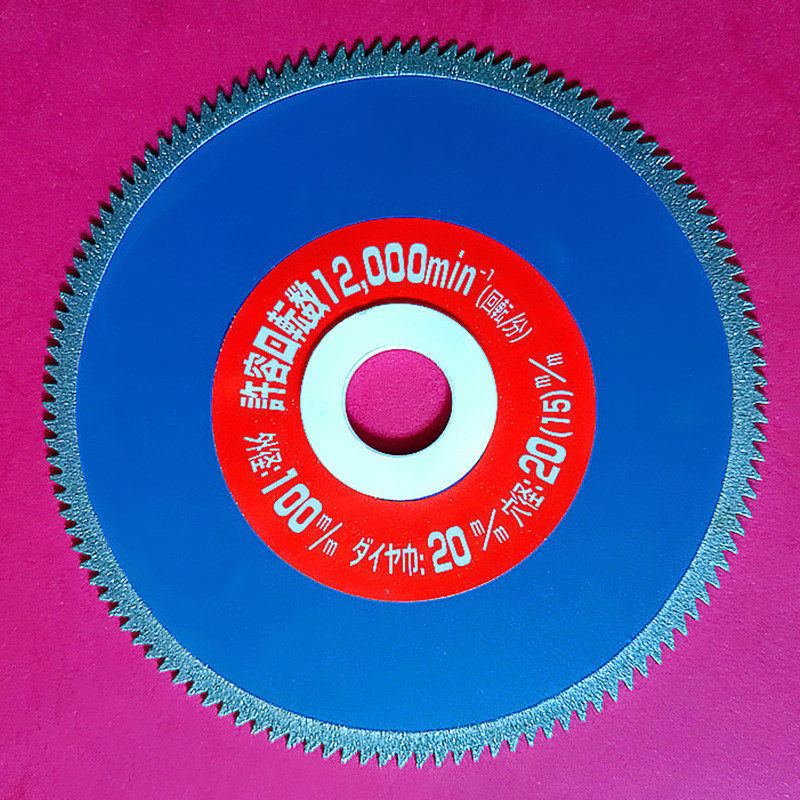 金刚石带齿切割片塑料PVC管锯片玻璃钢角磨机碳纤维超薄切片包邮,个性定制/设计服务/DIY,明信片定制,淘宝优惠券,粉丝福利购,淘宝优惠卷