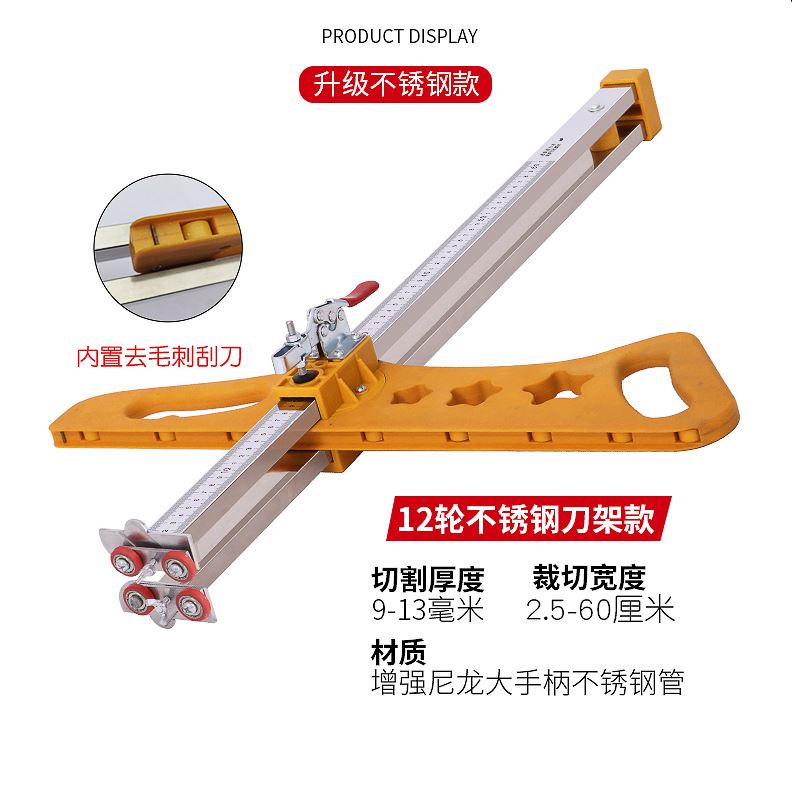 石膏板切割神器不锈钢划手推裁板器木工吊顶推刀君成裁割专用工具