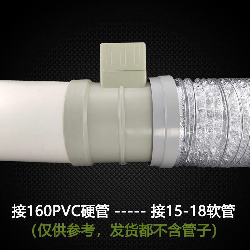 家用厨房油烟机电动止逆阀180160pvc管道单向阀止回阀 烟机逆止阀