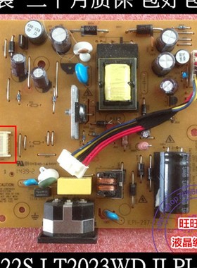 原装联想E1922SWD E2013WD电源板li1931EWD ILPI-297 491A015V140