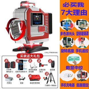水平仪12线三色绿光高精度强光自动调平白天上线10000米瓦工