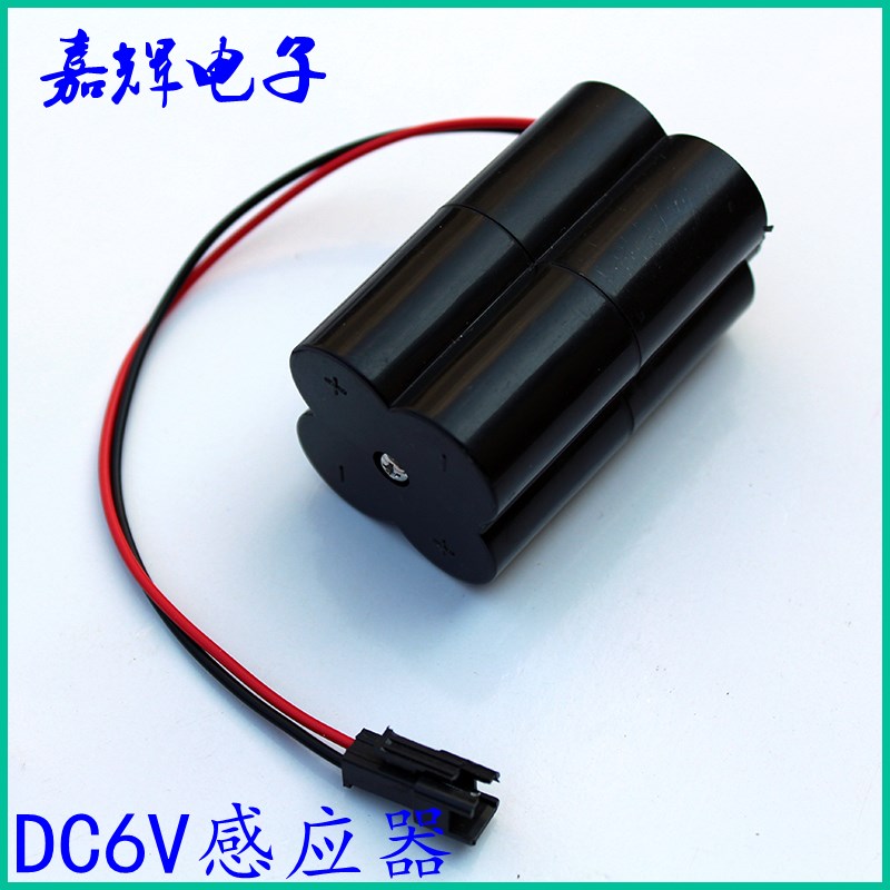 暗装小便斗感应冲水器配件 感应小便器电磁阀 电池盒6V变压器220V