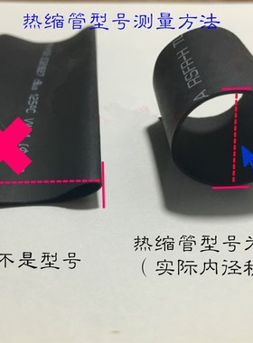 红色热缩管绝缘套管 UL环保阻燃1/2/3/4/5/6/10/12/Z20mm整卷