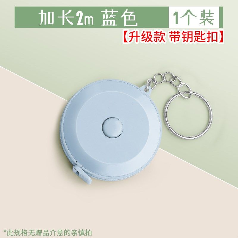 小卷尺迷你皮尺软尺子米尺多功能高精度2m米量三围腰围胸围量衣布,纺织面料/辅料/配套,其他纺织机械,淘宝优惠券,粉丝福利购,淘宝优惠卷
