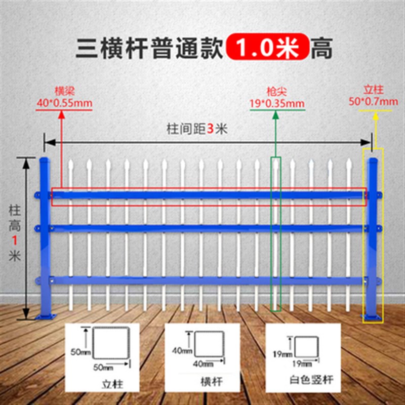 锌钢围墙护栏网农村围栏小区学校工厂区铁艺栅栏别墅庭院草坪栏杆