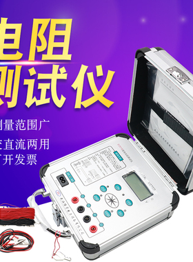接地电阻表测试仪BY26p71GBY2671G数字兆欧表 电子摇表 四档兆欧