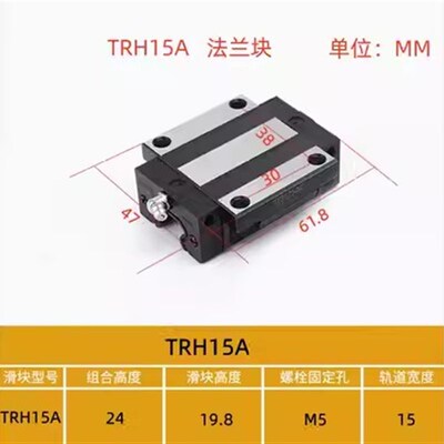 三环CHTR直线导轨滑块TRS15B/TRH20B/TRHG25AC 30BL HSR35A 45ACL