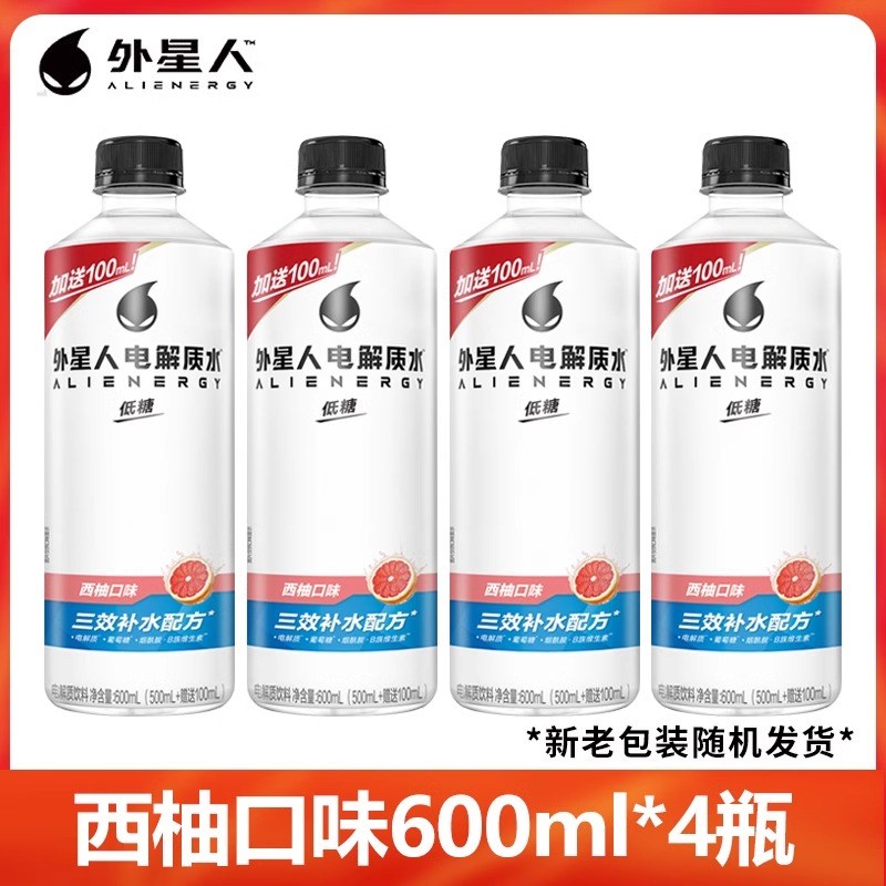 元气森林外星人电解质水600ml整箱加量装低糖大瓶青柠西柚椰子味