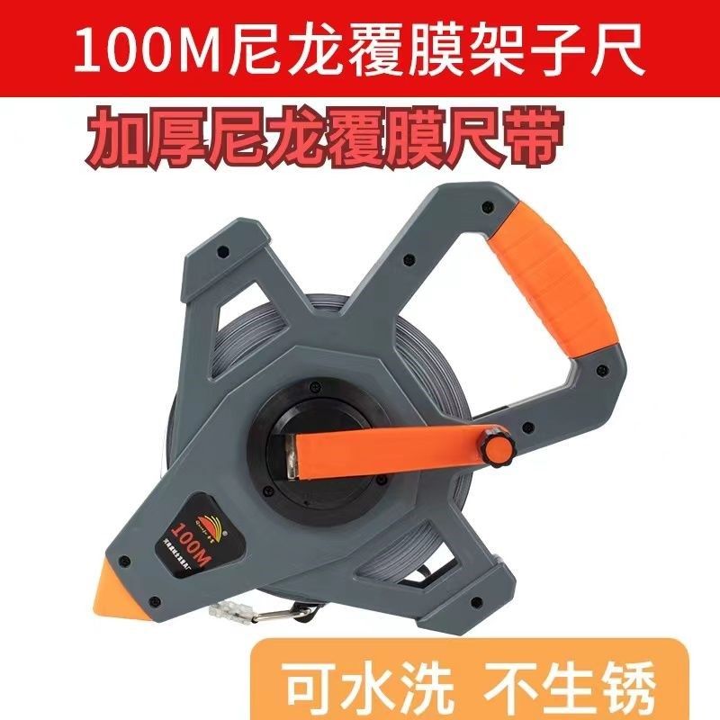 可水洗100m钢卷尺50m不锈钢加厚尼龙涂层建筑工程测量防水卷尺,纺织面料/辅料/配套,其他纺织机械,淘宝优惠券,粉丝福利购,淘宝优惠卷