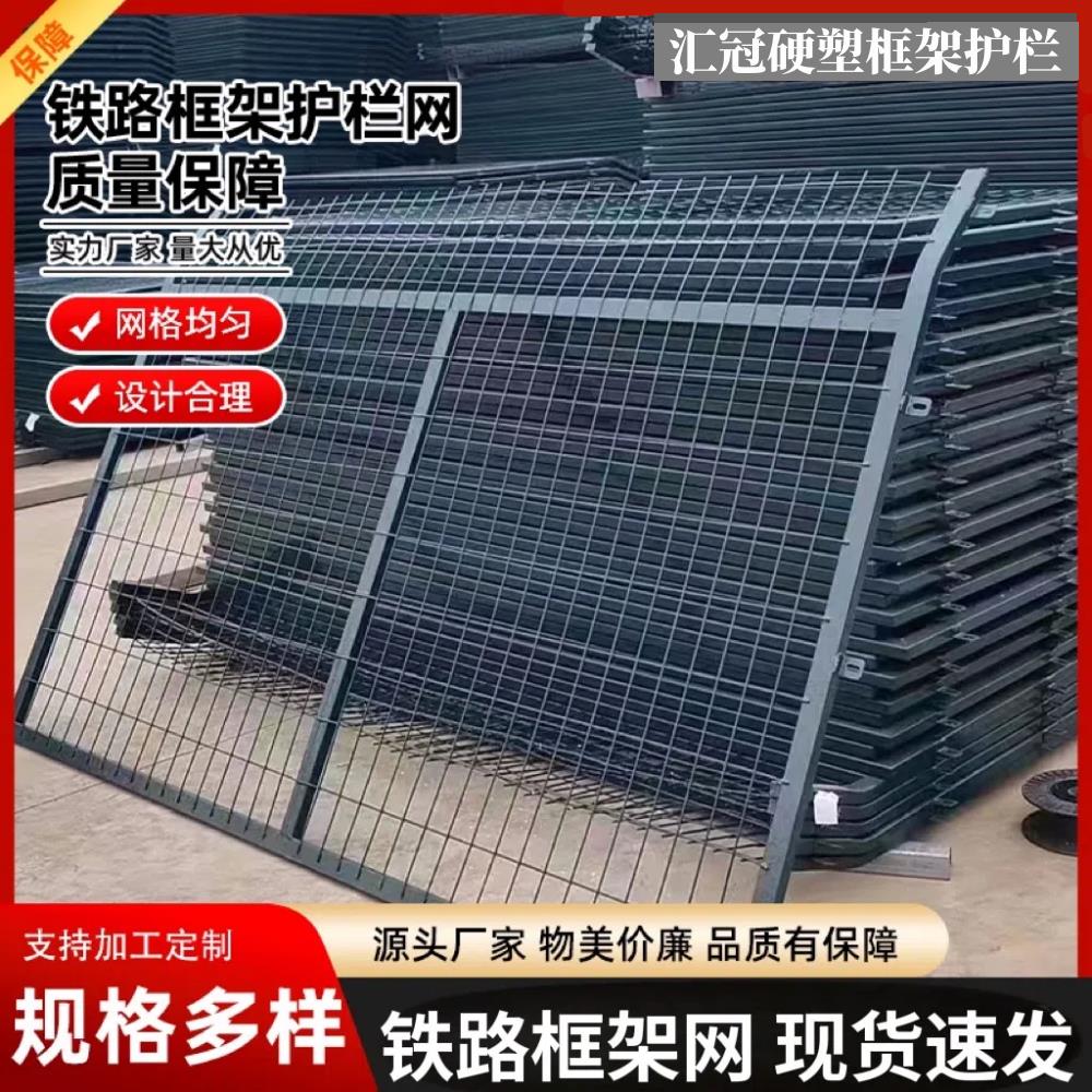 高速公路护栏网双边丝果园围栏养殖铁丝网围网户外隔离框架护栏网