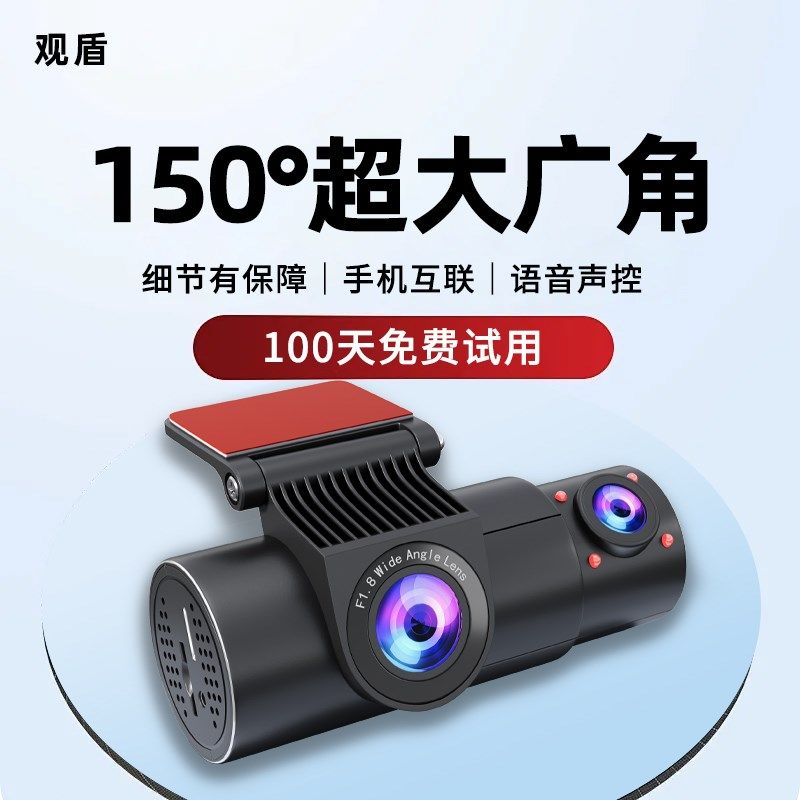 2025新款三镜头前内红外超清夜视4K停车监控网约车360行车记录仪,个性定制/设计服务/DIY,明信片定制,淘宝优惠券,粉丝福利购,淘宝优惠卷