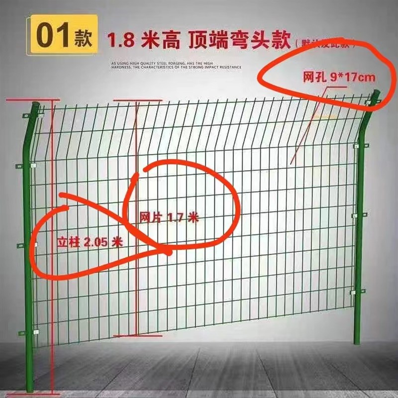 高速公路护栏网铁丝网围栏网养殖防护网双边丝果园栅栏圈地钢丝网