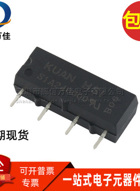 进口微型 SIPi4脚 5V/12V/24V 1A 单刀单掷微型常开型干簧管继电