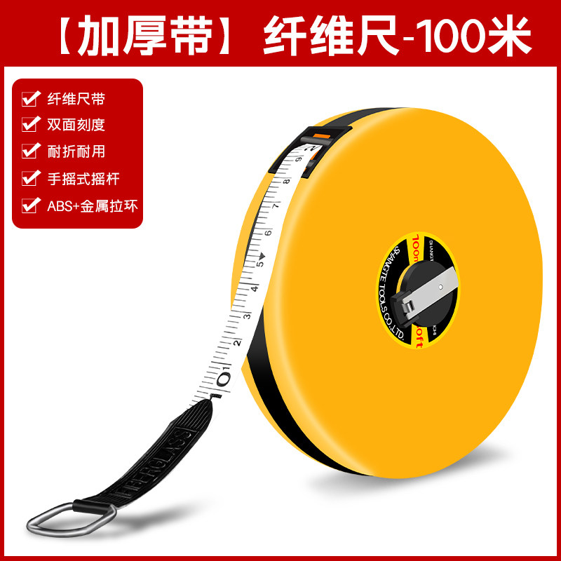 皮尺卷尺布卷尺防滑卷尺布尺拉尺子20 30 50 100米软尺卷测量地尺,纺织面料/辅料/配套,其他纺织机械,淘宝优惠券,粉丝福利购,淘宝优惠卷