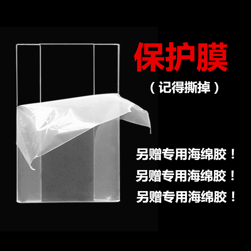亚克力平贴式商品标价牌 墙贴式地板瓷砖价签价格牌货架标签卡套
