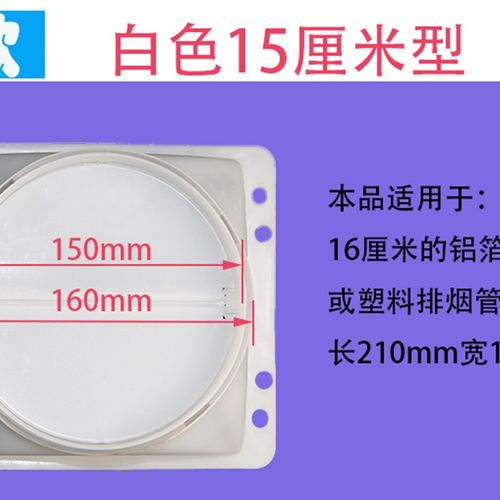 优质抽油烟机吸油烟机出口风口逆止阀止回阀双电机烟机灶具配件