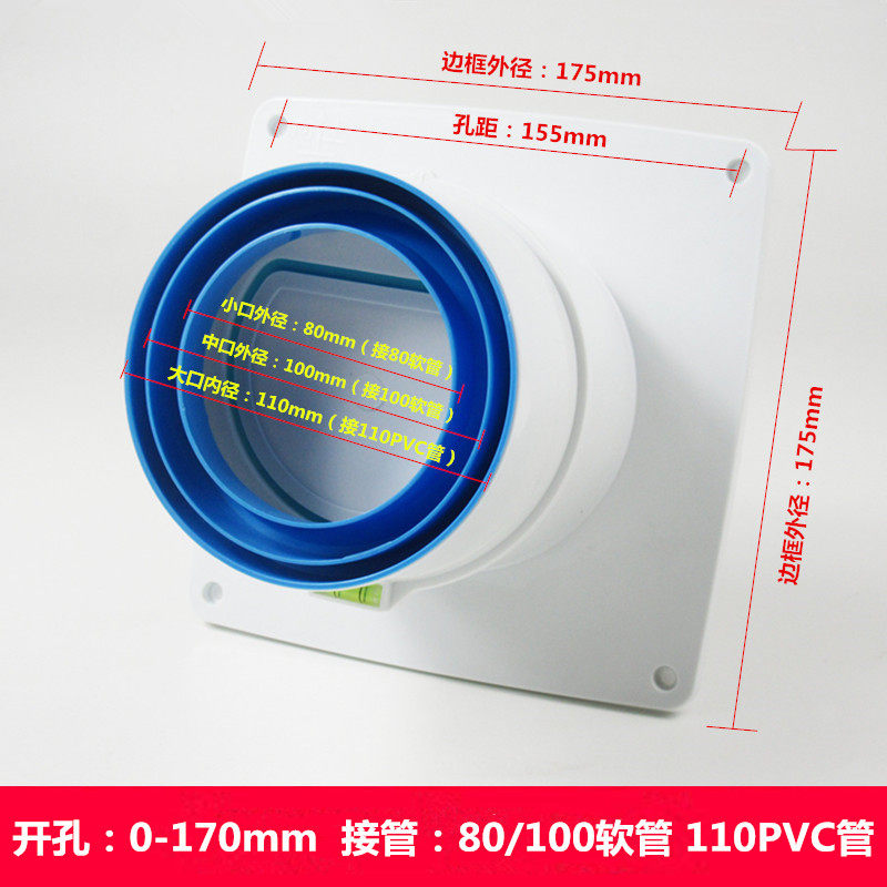 卫生间公共烟道止逆阀抽油烟机PVC110/75 防味烟厨房管道阀止回阀