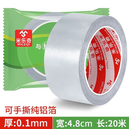 抽油烟机止逆阀密封圈固定排烟管止回阀防漏烟缠绕耐高温铝箔胶带