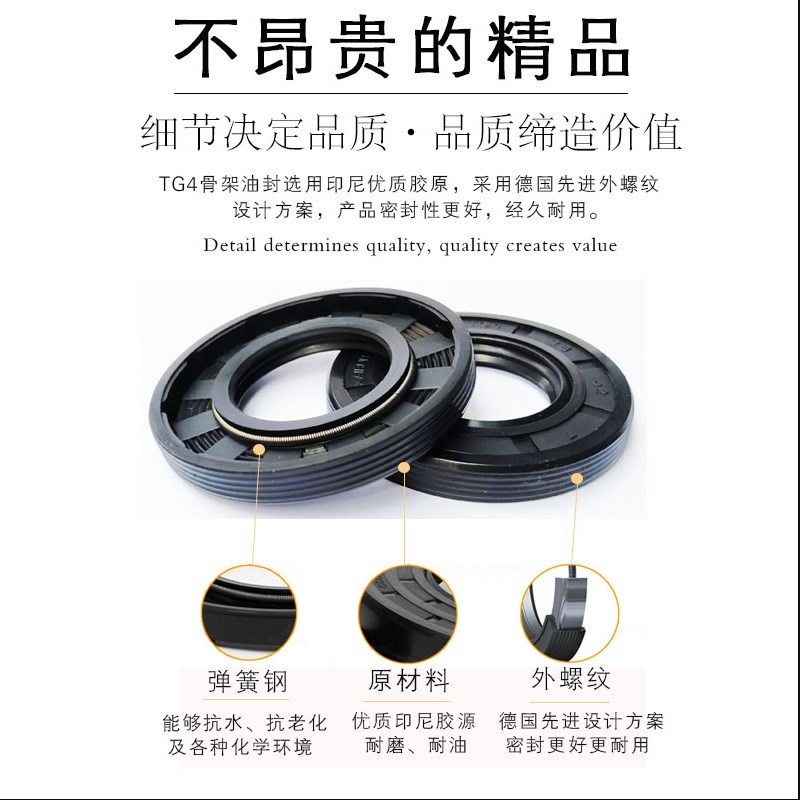 NBR丁晴橡胶TC/TG4骨架油封45*64/65/68/70/72/75*7/8/10/12防水