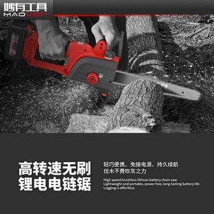 手锯电动伐木锯 12寸锂电池无刷电锯家用小型手持电链锯锯柴充电式