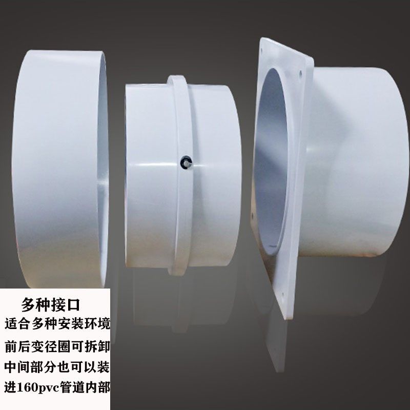 厨房公共烟道止逆阀止回阀风道防反烟逆止阀防烟宝油烟机回止阀