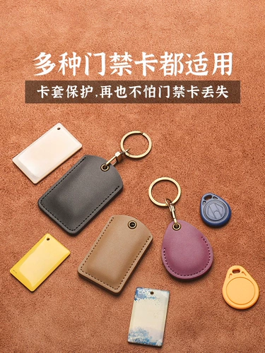 Картхолдер, прямоугольный брелок, защитный чехол для карты, из натуральной кожи