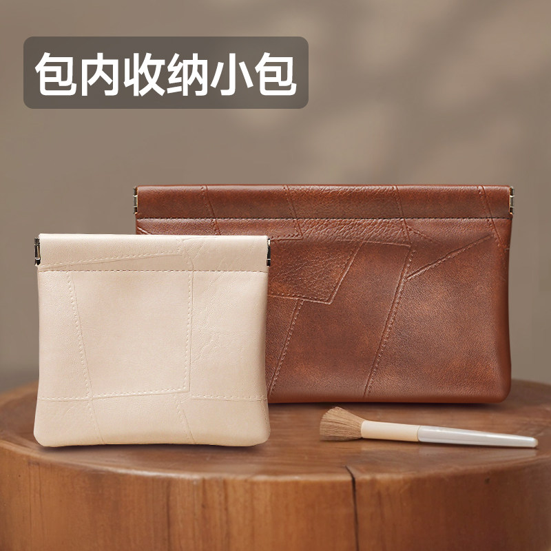 弹片收纳包自动闭合袋便携迷你随身小杂物包内胆包口红耳机钥匙包,收纳整理,化妆包,淘宝优惠券,粉丝福利购,淘宝优惠卷