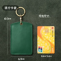 Кожаный зеленый картхолдер