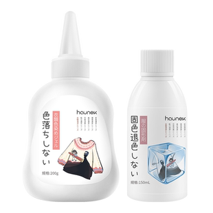 羊毛衣服染色剂毛呢翻新改色衣物专用不褪色染料正品黑色不掉色