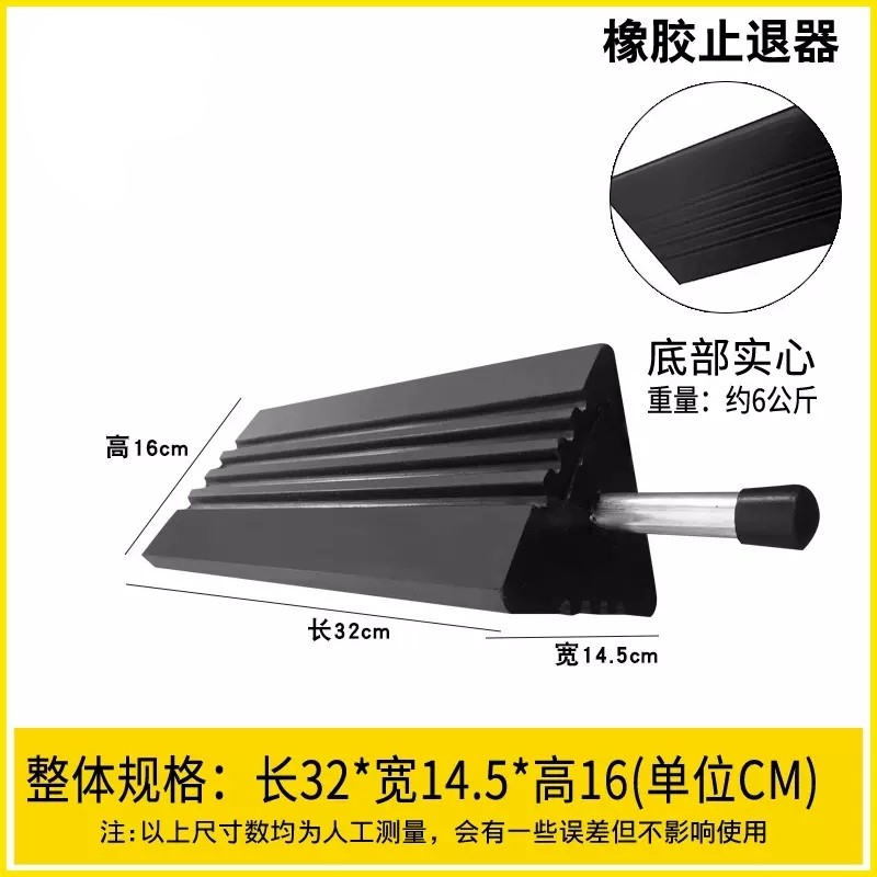 优质汽车停车定位器轮胎挡块止退器橡胶防滑固定器定位倒车止滑器