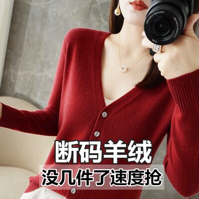 春秋新款羊毛开衫女外搭纯色大码