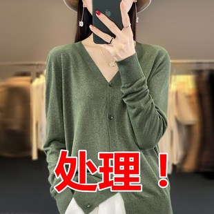 外搭长袖 24春秋新款 女针织通勤薄款 防晒衫 宽松上衣 天丝鎏金沙开衫