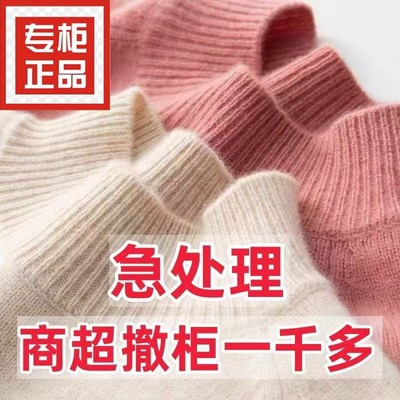 半高领女2025毛衣百搭打底衫宽松