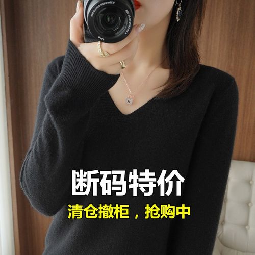 洋气毛衫女V领短款套头毛衣